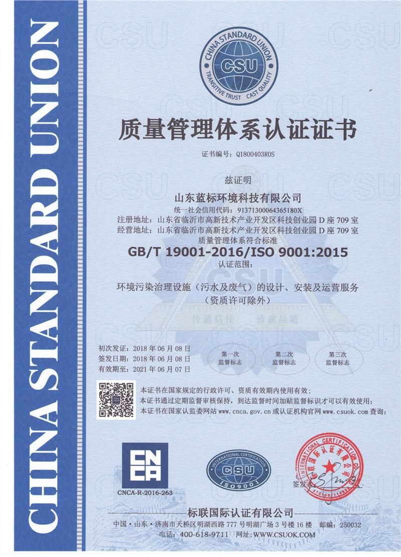 信息安全领域知识体系