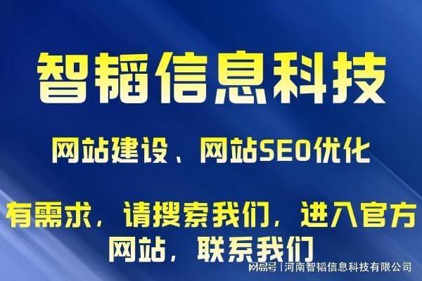 Seo website architecture optimization