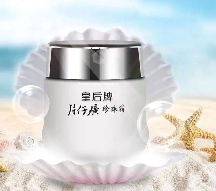 It's the price of the pearl cream