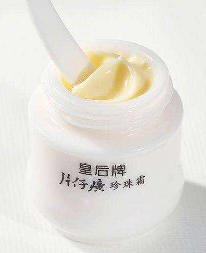 It's the price of the pearl cream