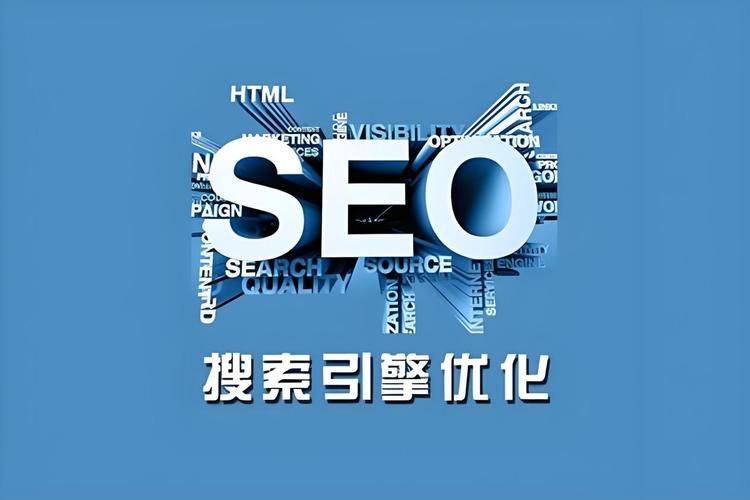 seo关键词布局