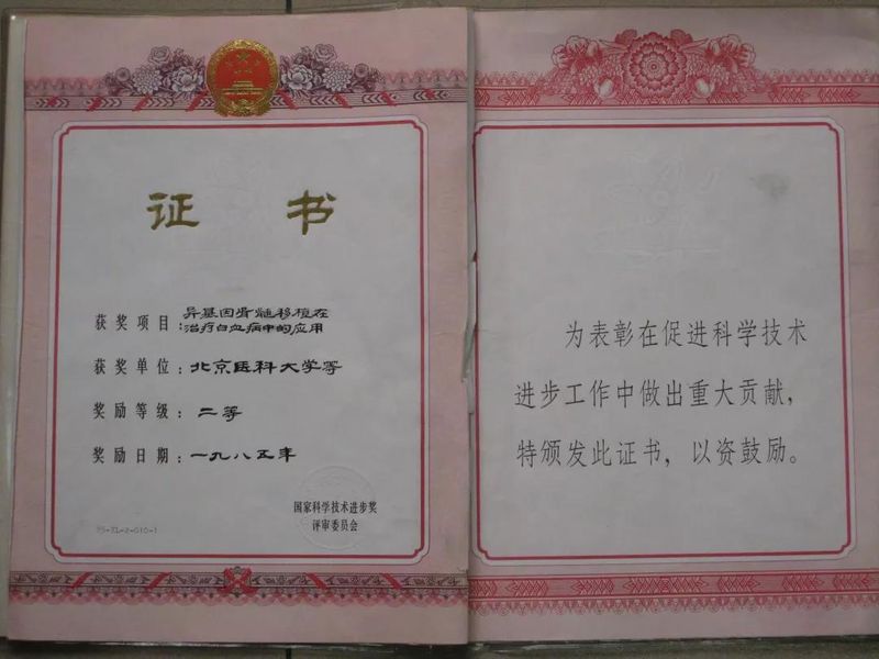 恶性血液病遗传学原理和应用