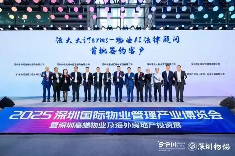 物业管理法规知识问答