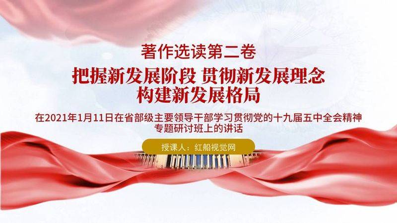 知识创新更重要立论