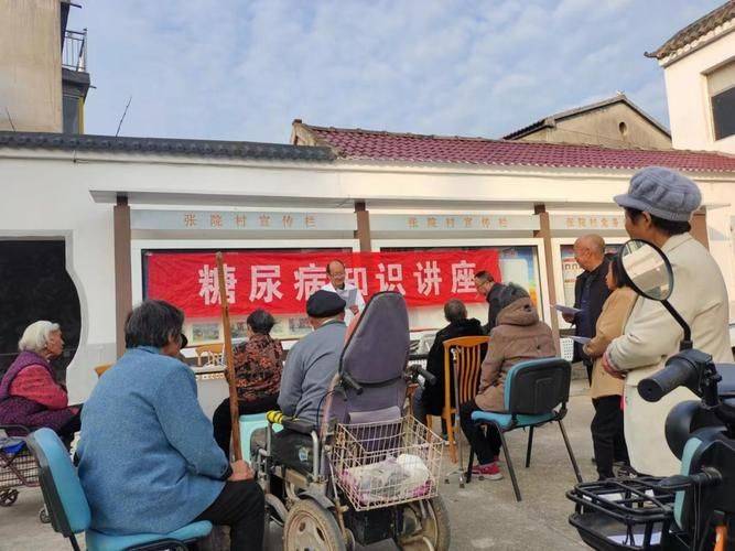 健康素养知识讲座总结