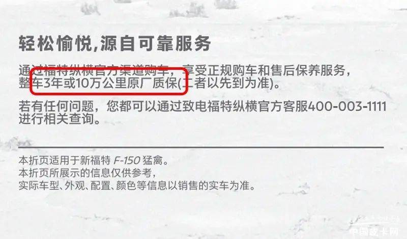 A maintenance manual for the east wind