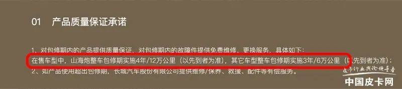 A maintenance manual for the east wind