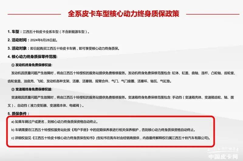 A maintenance manual for the east wind