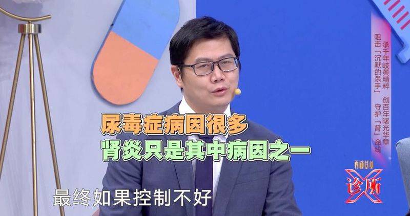 How much can kidney syndrome be cured? Money