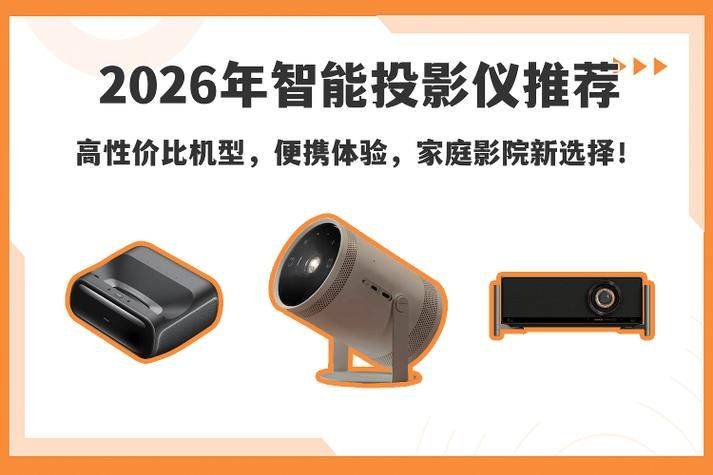 投影仪维修技能\1对1\培训速成