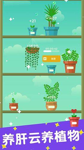 Journal of plant cultivation
