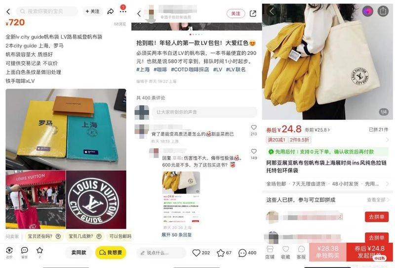 How much is the iv wallet