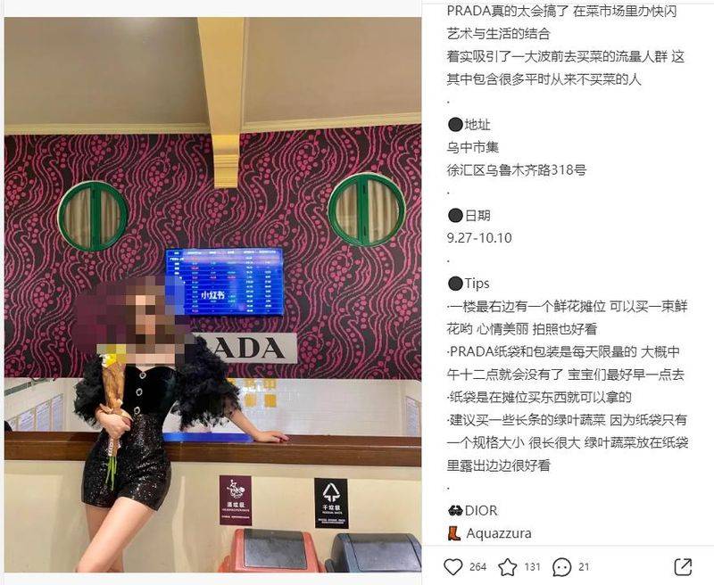 How much is the iv wallet