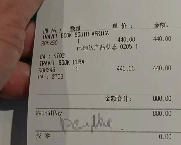 How much is the iv wallet