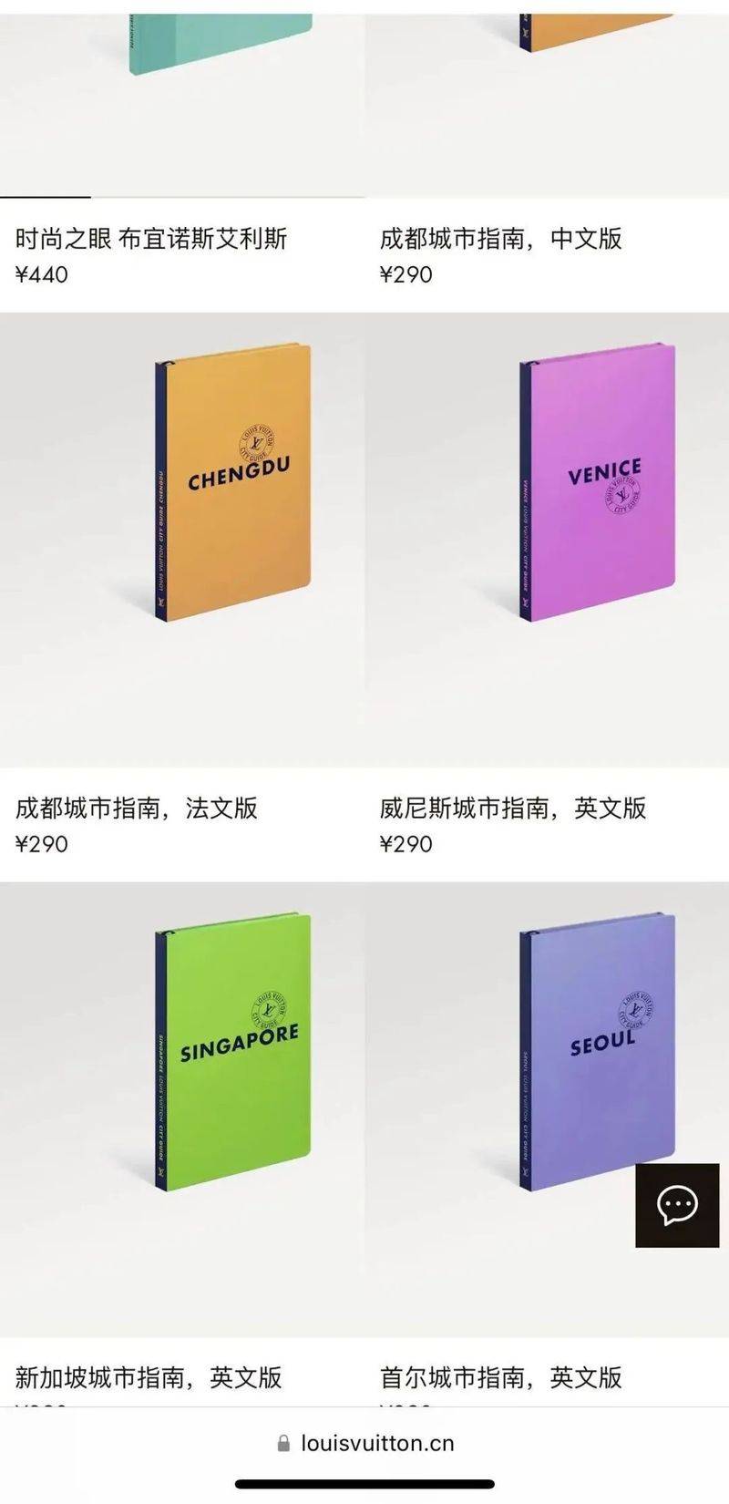 How much is the iv wallet