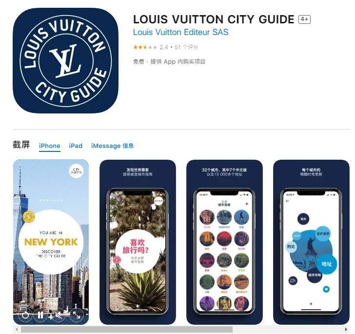 How much is the iv wallet