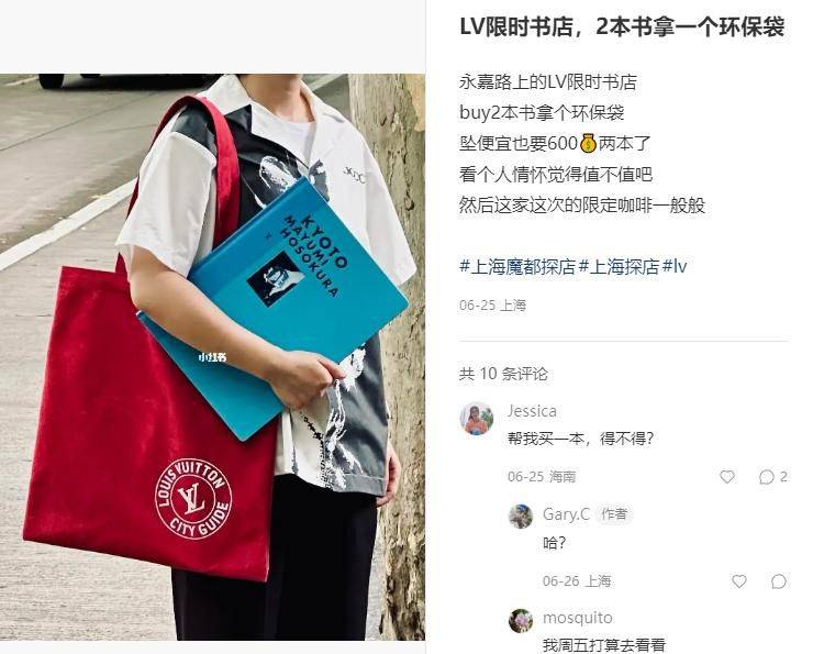 How much is the iv wallet