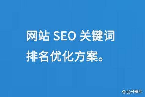 Seo keyword layout