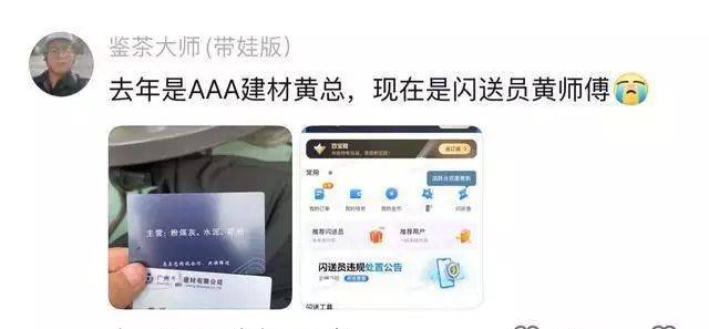 新闻节目主持人特点