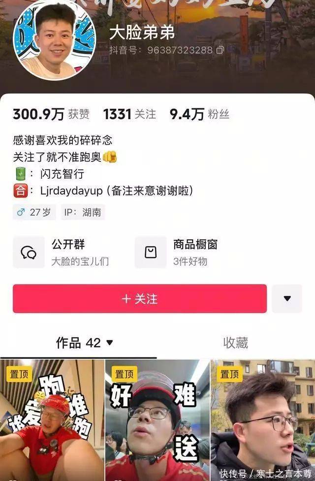新闻节目主持人特点