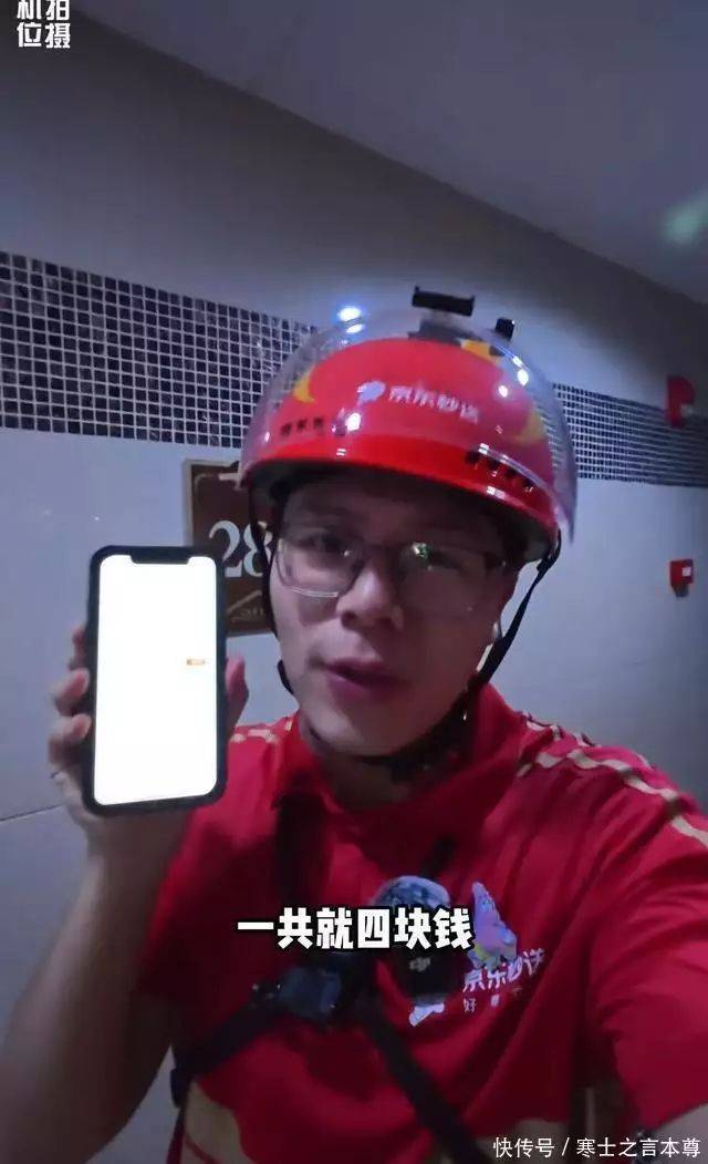 新闻节目主持人特点