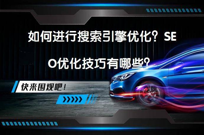 seo 外链内链