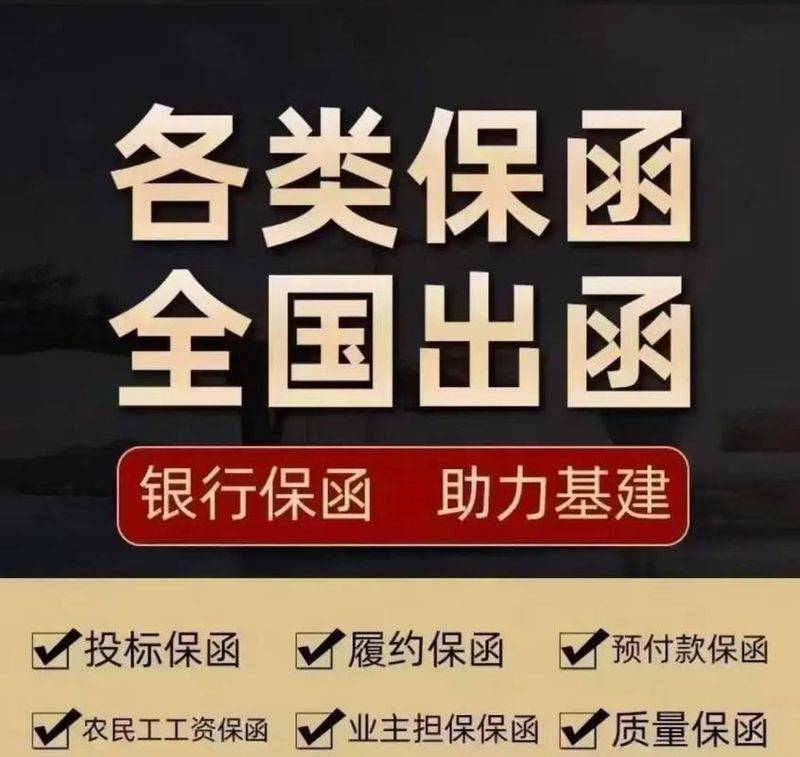 Customs bond deposits