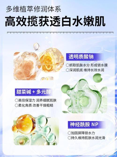 容园美面膜价钱