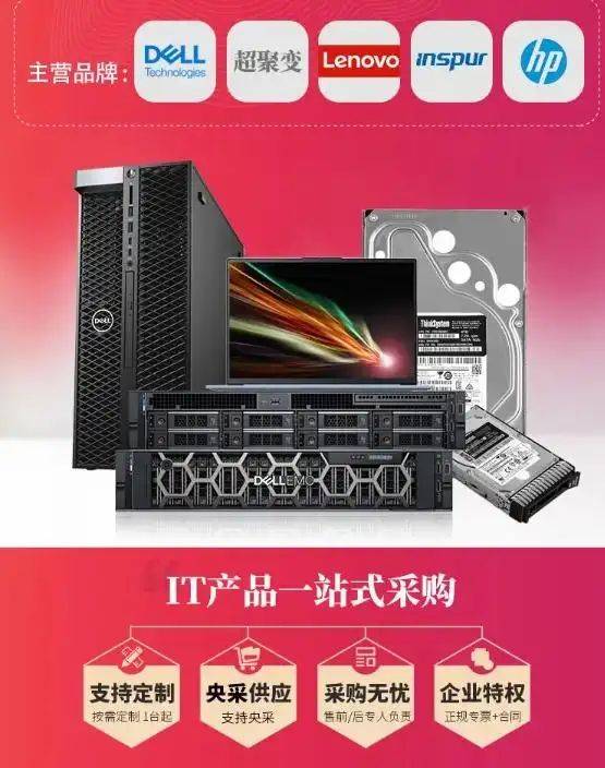 济南戴尔客服维修电话