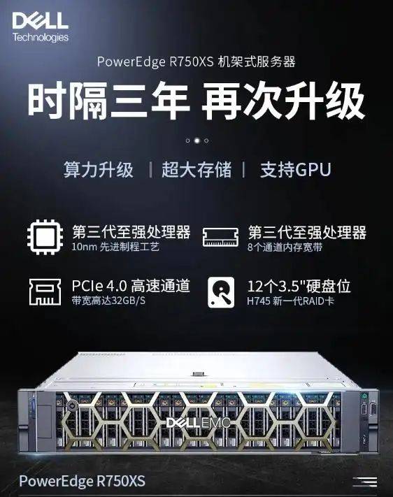 济南戴尔客服维修电话