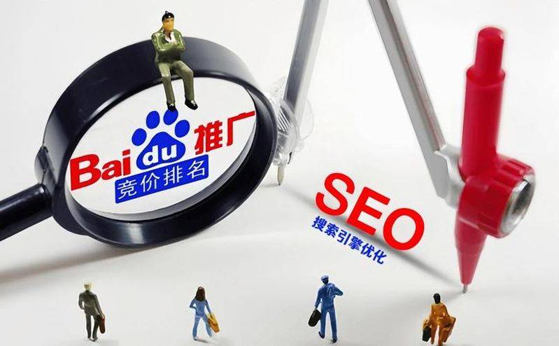 网站的优化靠谱seo