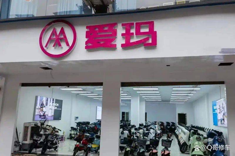 捷马电动车多少钱