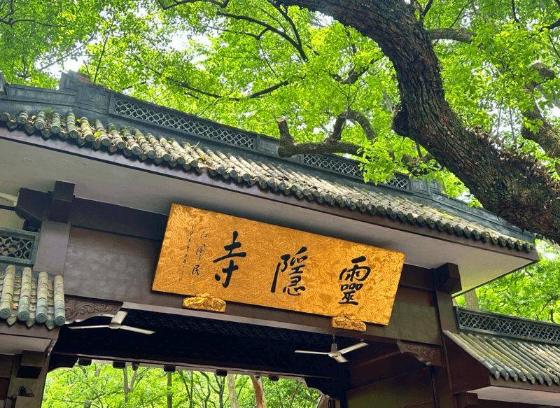 杭州山水宾馆 房价