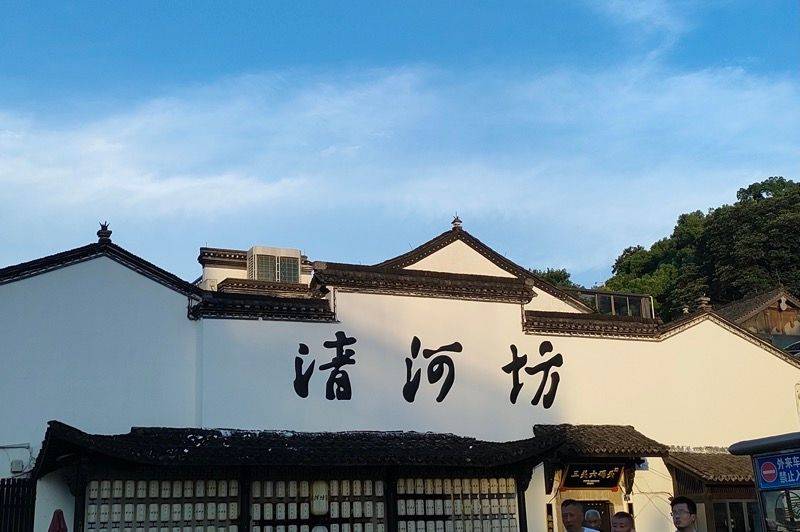 杭州山水宾馆 房价