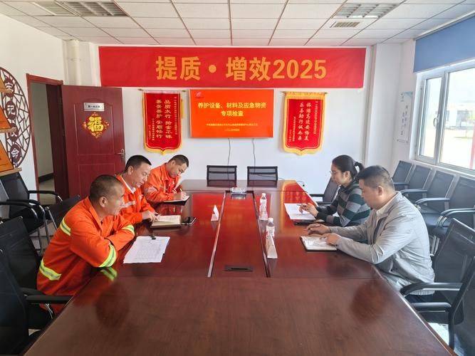 汽车维修保养记录表