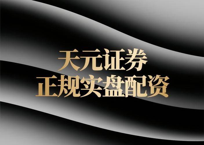 股票网站排名
