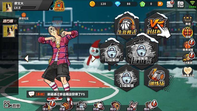 Street basketball experience table 1 50