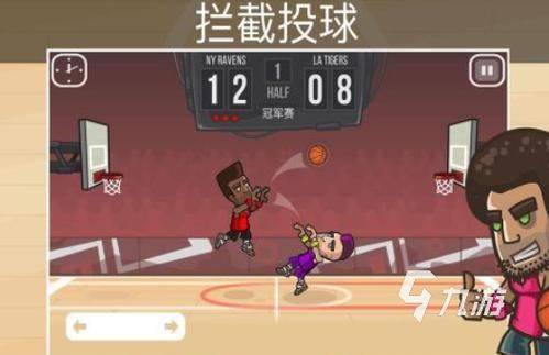 Street basketball experience table 1 50