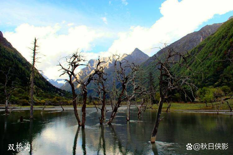 四姑娘山自助游费用