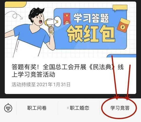 People against knowledge competition