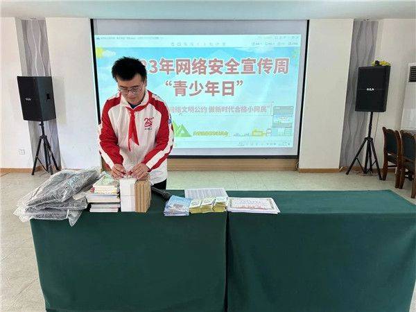 青少年网络知识竞赛