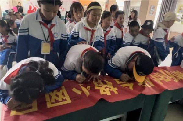 青少年网络知识竞赛