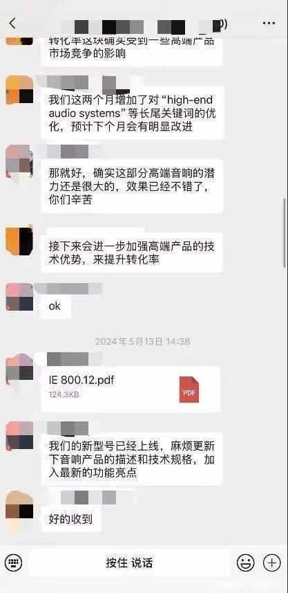 Shenzhen googleseo