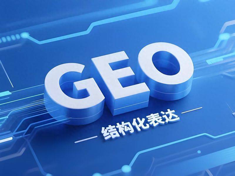杭州网站关键词优化