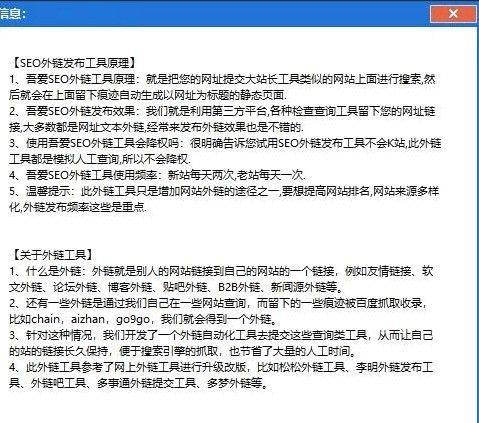 2026 treasuresee search optimizing software