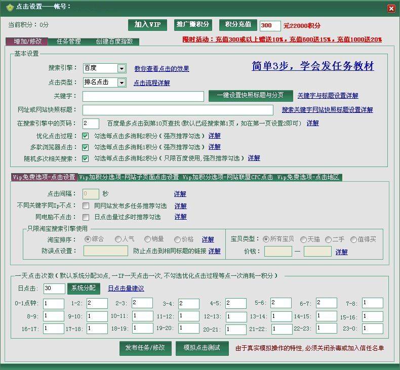 2026 treasuresee search optimizing software
