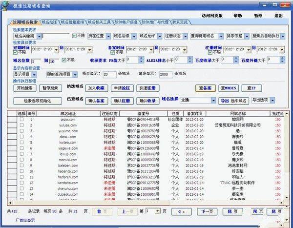 2026 treasuresee search optimizing software