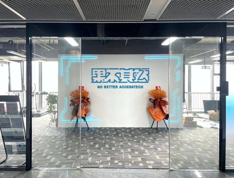 2026知识产权典型案例