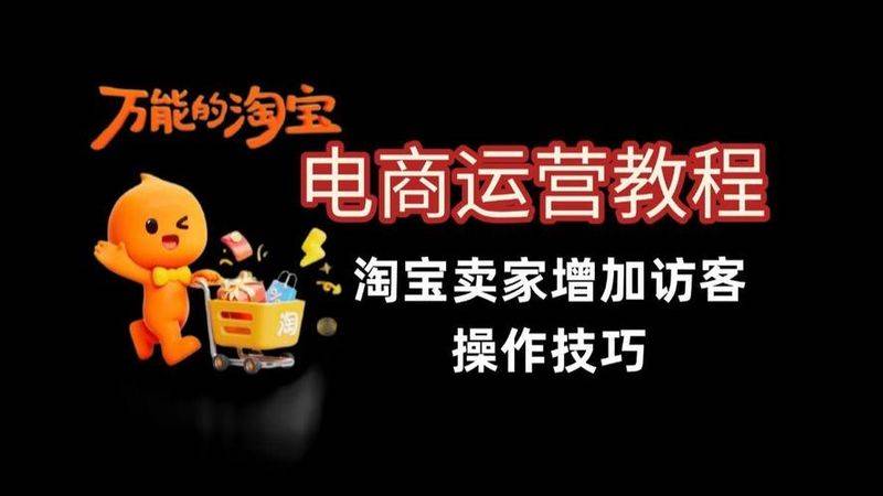 2026 treasuresee search optimizing software