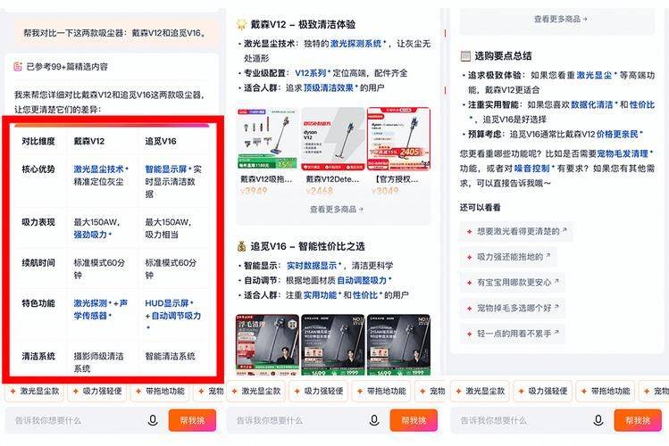 2026 treasuresee search optimizing software